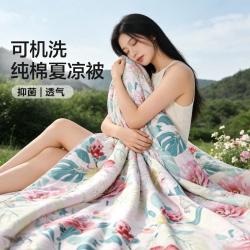 富安娜 100%纯棉七孔抑菌被芯夏被宿舍被子家用夏凉被