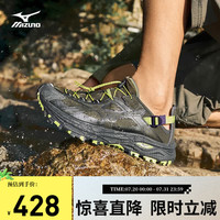 美津浓 RACER TRAIL SE V2 速干透气 棕绿色 42.5 休闲运动鞋
