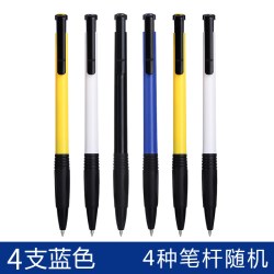 晨光 圆珠笔按压式0.7mm学生专用油笔老式按动圆柱笔油性商务办公原子笔黑色蓝色红多色彩色油笔芯中油笔批发