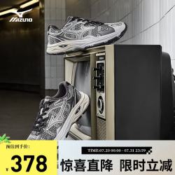 美津浓 缓震 男士跑鞋 17/赛博银 42 (270mm)