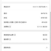订单截图缩略图