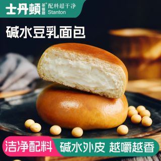 士丹顿 碱水豆乳面包