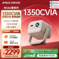 坚果投影 纯三色激光高清 投影仪