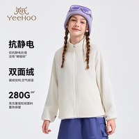 英氏 儿童摇粒绒冲锋衣内胆