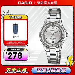 CASIO 时尚休闲不锈钢防水石英女士手表LTP-1391D-7AVPF