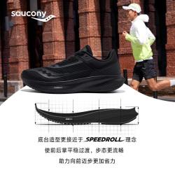 saucony VESSEL威途缓震减震透气回弹软底专业运动跑步鞋