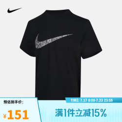 NIKE AS M NK DF UV HYVERSE SS TOP 速干透气 黑色 XL 运动T恤