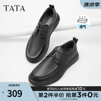 他她 休闲皮鞋男商务正装英伦小皮鞋西装秋高端男鞋VVK01CM2 黑色 41
