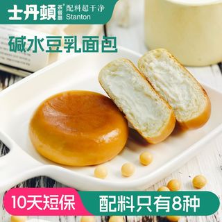 士丹顿 碱水豆乳面包