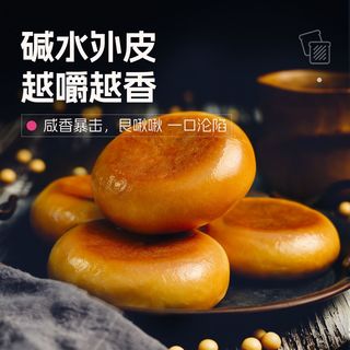 士丹顿 碱水豆乳面包
