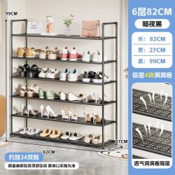 窄型多层鞋架家用2025