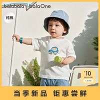巴拉巴拉 童装宝宝短袖t恤2026新款夏装萌