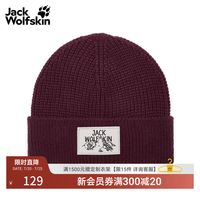 Jack Wolfskin BADGE情侣户外针织保暖冷帽A61610 车厘子色/I0116 One Size