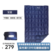 君羽 羽绒毯办公室午睡毯 空调毯 沙发盖毯羽绒披肩800蓬白鹅绒 宝蓝 160*100cm（充绒45克）