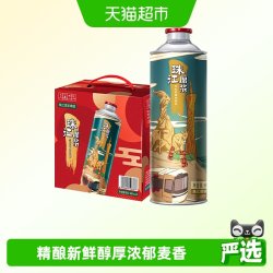 珠江啤酒 珠江原浆黄啤 980ml*6罐