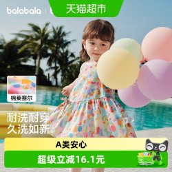 巴拉巴拉 儿童连衣裙