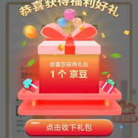 京东 小鸡海蒂生鲜京东自营，关注一下店铺领京豆1豆，来领简单。