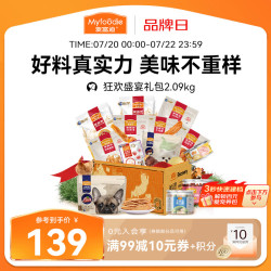 麦富迪 宠物狗狗零食大礼包2.29kg成犬幼犬通用