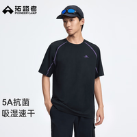 拓路者 5A抗菌速干 黑色 M 户外T恤