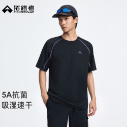 拓路者 5A抗菌速干 黑色 M 户外T恤