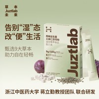 JUZT 草本未来西梅益生菌火麻仁茯苓粉 35g/盒