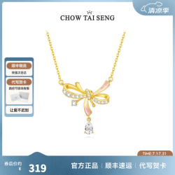 周大生 蝴蝶结项链s925纯银女锁骨链轻奢小众高级感 流光蝴蝶结