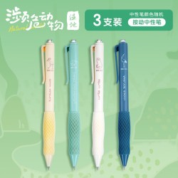晨光 文具濒危动物按动中性笔速干ST签字笔环保ESG可降解学生用考试作业办公用顺滑黑笔碳素黑0.5mm