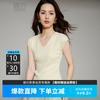 晚白 V领小飞袖细坑条针织衫 米杏色 M