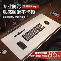 同依 鼠标垫 40*80cm