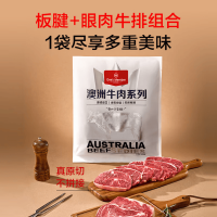 1号会员店 尊享年卡送澳洲牛排组2斤+240枚鸡蛋