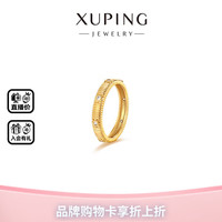XUPING旭平首饰 仿金色 时尚气质简约百搭个性戒指送礼饰品 戒指（不可调节 6#