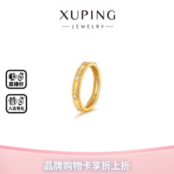XUPING旭平首饰 仿金色 时尚气质简约百搭个性戒指送礼饰品 戒指（不可调节 6#