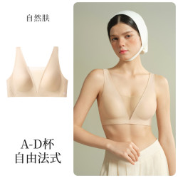 素肌良品 女士法式深V网纱文胸 XM048