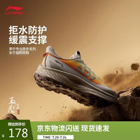 李宁 ARNV030 拒水缓震 越野跑鞋