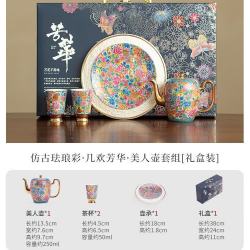 灵沐 彩带托盘仿古美人壶套组