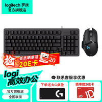 罗技 键盘鼠标套装 K848黑+G502无线 加购即享九折优惠 到手价565.1！