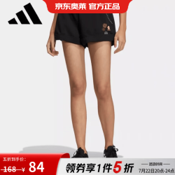 adidas 女裤秋季新款运动裤休闲透气快干短裤 HF7322 L