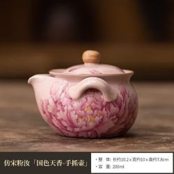 灵沐 牡丹陶瓷手工国色天香手抓壶