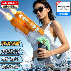 DEERC 电动水枪 双头连发 53cm白色