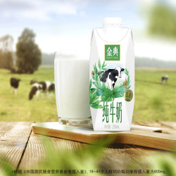 伊利 金典纯牛奶250ml*10盒原生高钙