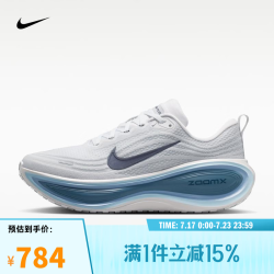 NIKE HV8150-111 运动训练跑步鞋 白色 42码
