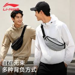 李宁 男士斜挎包 LCVB495