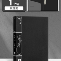 博美乐 a4文件夹办公用品档案资料夹双夹板单夹塑料强力夹档案夹报告夹乐谱夹合同收纳文具夹板试卷夹文件分类