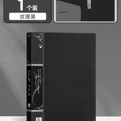 博美乐 a4文件夹办公用品档案资料夹双夹板单夹塑料强力夹档案夹报告夹乐谱夹合同收纳文具夹板试卷夹文件分类