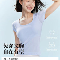 MISSWISS 免穿文胸一体式 女士T恤