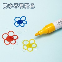 88VIP：得力 文具白色油漆笔记号笔工业轮胎笔多色补漆笔画鞋笔涂鸦笔