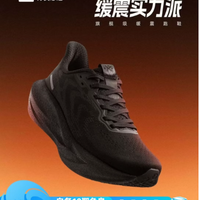 必迈 远征者6.0 缓震防滑 玄夜黑 41 跑步鞋