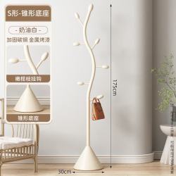 奶油风落地衣架家用简约
