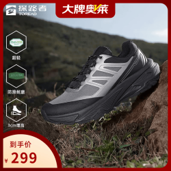 探路者 男款户外超轻透气徒步鞋 TFAABO91735 银色黑色