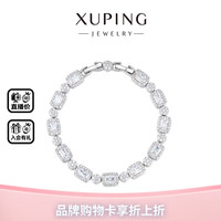 XUPING旭平首饰 轻奢方形时尚手链女优雅风百搭宴会显气质手饰送礼生日饰品 方块冰糖手链/17+2cm 手链